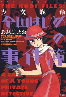 copertina