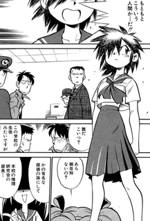 Shoujo Tantei: Kaneda Hajime no Jikenbo