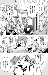 Shoujo to Neko to Ohitoyoshi Dark Elf no Maseki Koubou