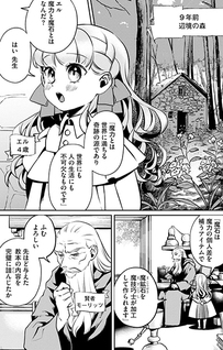 Shoujo to Neko to Ohitoyoshi Dark Elf no Maseki Koubou
