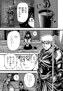 Shōjo wa Isekai de "Satsuriku no Sainō" ni Mezameru