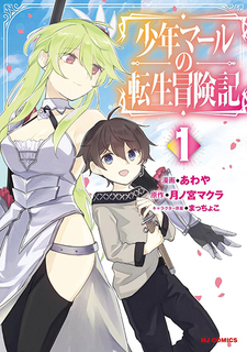 copertina