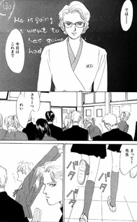 Shōnen Nure Yasuku Koinarigatashi