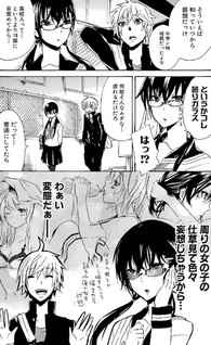 Shounen Shoujo 18 Kin