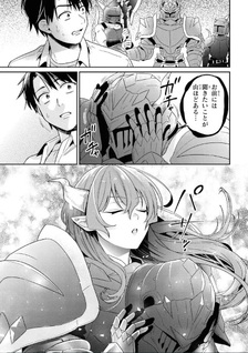 Shōnin Skill de Maōjō no Kōryaku o Mezasu: Isekai Ten'i Shita node Saikyou Item to Talk-jutsu de Ikinuku koto ni shita