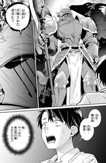 Shōnin Skill de Maōjō no Kōryaku o Mezasu: Isekai Ten'i Shita node Saikyou Item to Talk-jutsu de Ikinuku koto ni shita