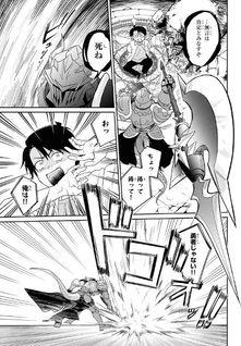 Shōnin Skill de Maōjō no Kōryaku o Mezasu: Isekai Ten'i Shita node Saikyou Item to Talk-jutsu de Ikinuku koto ni shita