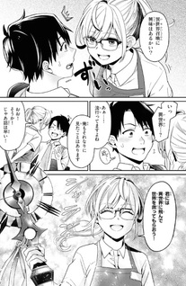 Shōnin Skill de Maōjō no Kōryaku o Mezasu: Isekai Ten'i Shita node Saikyou Item to Talk-jutsu de Ikinuku koto ni shita