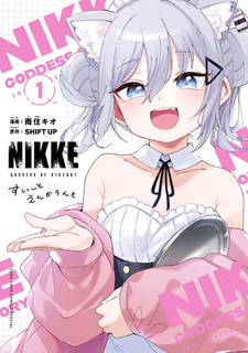 Shōri no Megami: Nikke - Sweet Encounter