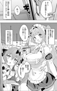 Shōri no Megami: Nikke - Sweet Encounter