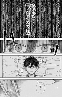 Shoushimin: Shunki Gentei Ichigo Tart Jiken