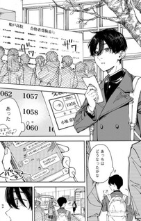 Shoushimin: Shunki Gentei Ichigo Tart Jiken