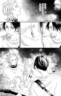 Shout Loud My Heart