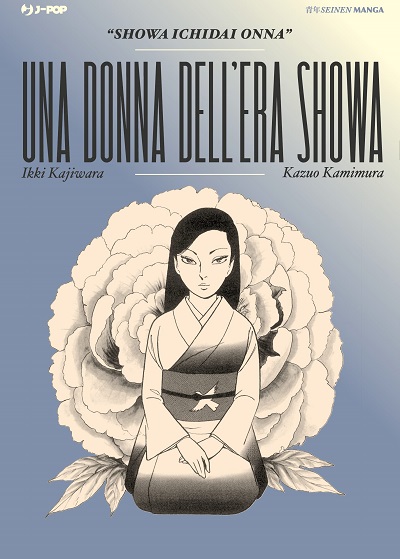 Showa Ichidai Onna (Manga) | AnimeClick.it