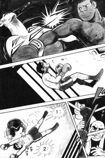 Shugyoku no Na Henshū