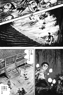 Shugyoku no Na Henshū