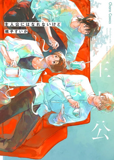 copertina