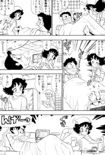 Shujutsu Shichau kara!