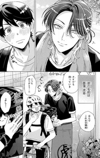 Shuki Shuki MAX Heart♡