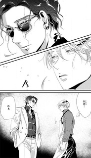 Syunrai to Mitsu