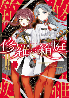 copertina