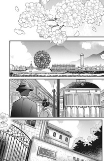 Shura no Hakoniwa