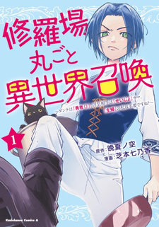 copertina