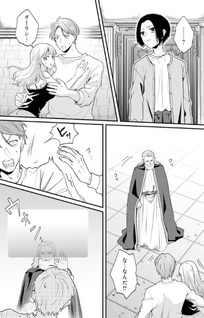Shuraba Marugoto Isekai Shōkan ~Danna wa "Yūsha()", Uwaki Aite wa "Seijo"-sama. "Shufu" no Watashi wa Fuyō Desu ne?~