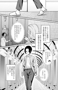 Shuraba Marugoto Isekai Shōkan ~Danna wa "Yūsha()", Uwaki Aite wa "Seijo"-sama. "Shufu" no Watashi wa Fuyō Desu ne?~