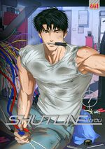 Shutline