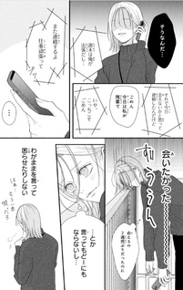 Shūdengo wa Amai Kiss Shite