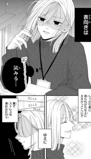 Shūdengo wa Amai Kiss Shite