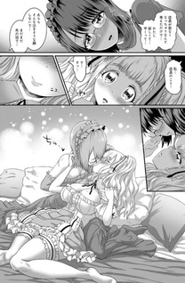 Shūden Nogashita OL-santachi Chotto Abunai Yoru na Yuri Anthology