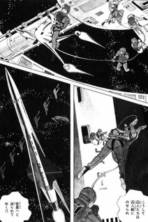 Astronave prigione