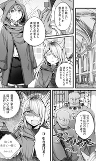 Shūjū Yuri Anthology - Rhodanthe