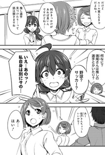 Shūmatsu Make Debut - keiba joshi hajimemashita!