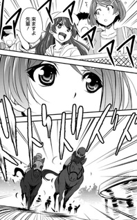 Shūmatsu Make Debut - keiba joshi hajimemashita!