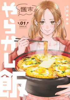Shūmatsu Yarakashi Meshi
