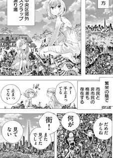 Shūriya Lodge no Kōgubako