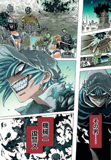 Shūriya Lodge no Kōgubako