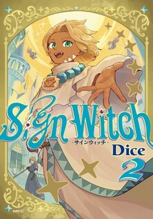 Sign Witch