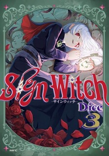 Sign Witch