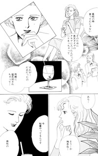 Silk no Blouse
