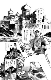 Sinbad