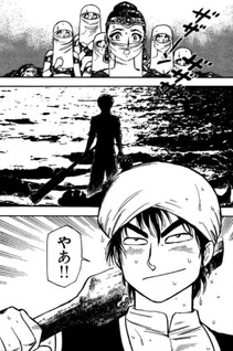 Sinbad