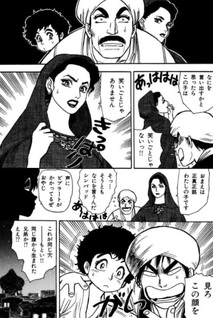 Sinbad