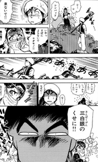 Sinbad