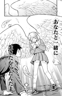 Siren wa Kimi ni Utawanai