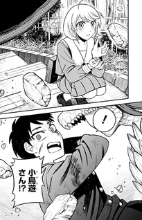 Siren wa Kimi ni Utawanai