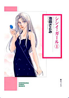 copertina
